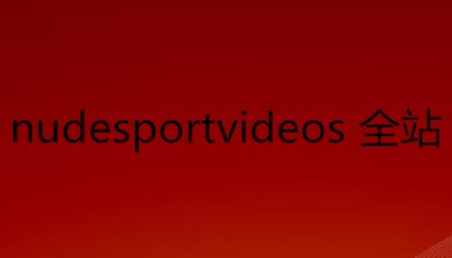 nudesportvideos ȫվYԴ